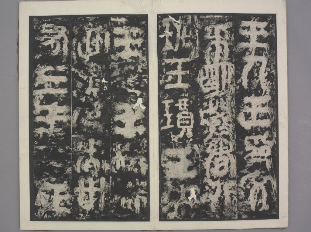 图片[8]-Monument of Zen Kingdom-China Archive